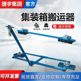 起重葫芦;千斤顶;起重钳