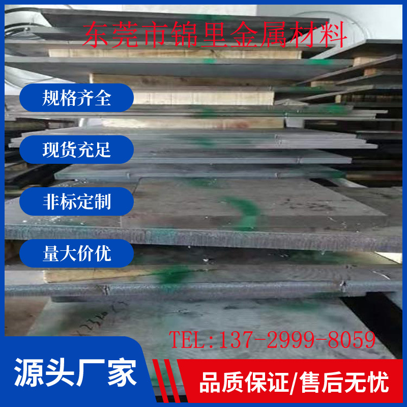 供应00Cr22Ni5Mo3N不锈钢板 00Cr22Ni5Mo3N双相不锈钢圆棒