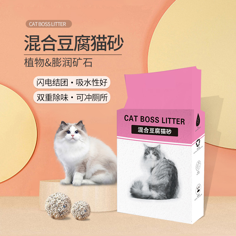 南和县爪萌宠物食品店