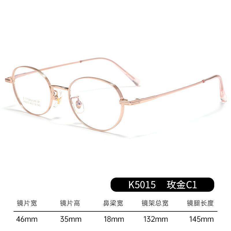 K5015 rose gold