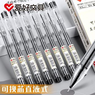 Hobby Straight Liquid Ball Pen Gel Pen Large Capacity Black Quick-Drying Water Pen Water-Based Signature Pen 0.5