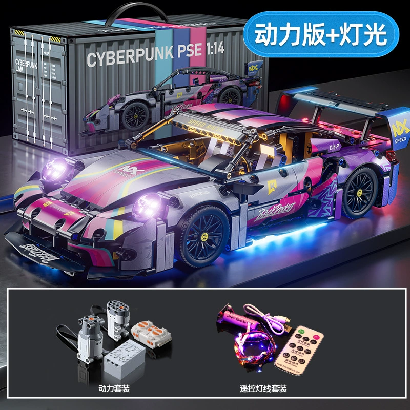 Конструктор LEGO, гоночный автомобиль, игрушка, модель машины, панк-стиль, управление с пульта
