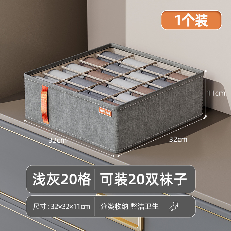 下着靴下収納ケース寝室衣類引き出し分格多機能ケース家庭用クローゼット収納神器|undefined