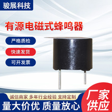 专业生产厂家供应销售44压电蜂鸣器 报警器 4410 4414报警器电子
