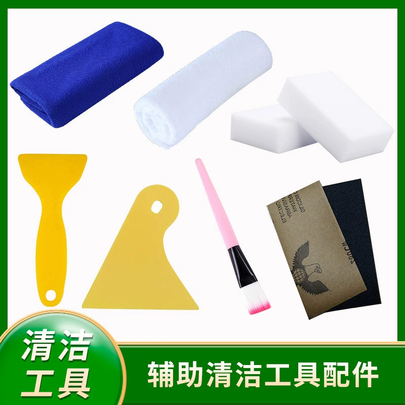 Оптовая Продажа с фабрики губка маленький скребок маленькая щетка маленькая Чистка полотенец вспомогательные чистящие аксессуары обувь принадлежности для уборки дома