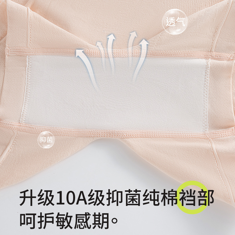 Pantalones de seguridad para mujeres embarazadas, cintura alta, abdomen, especial antibacteriano y sin costuras durante el embarazo