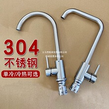 ����304���P䓏N�����ˮ���^�Ӻ����ϴ����ˮ�����^���z�����D