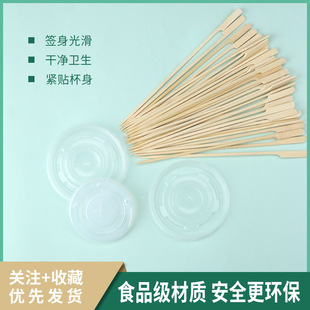 Disposable Bamboo Skewers for Snacks, Spicy Hot Pot, Barbecue, Ham, Fruit, Lamb Skewers, and Oden
