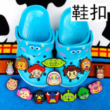 卡通动漫可爱儿童洞洞鞋花 鞋上装饰品配件沙滩洞洞鞋扣凉鞋扣