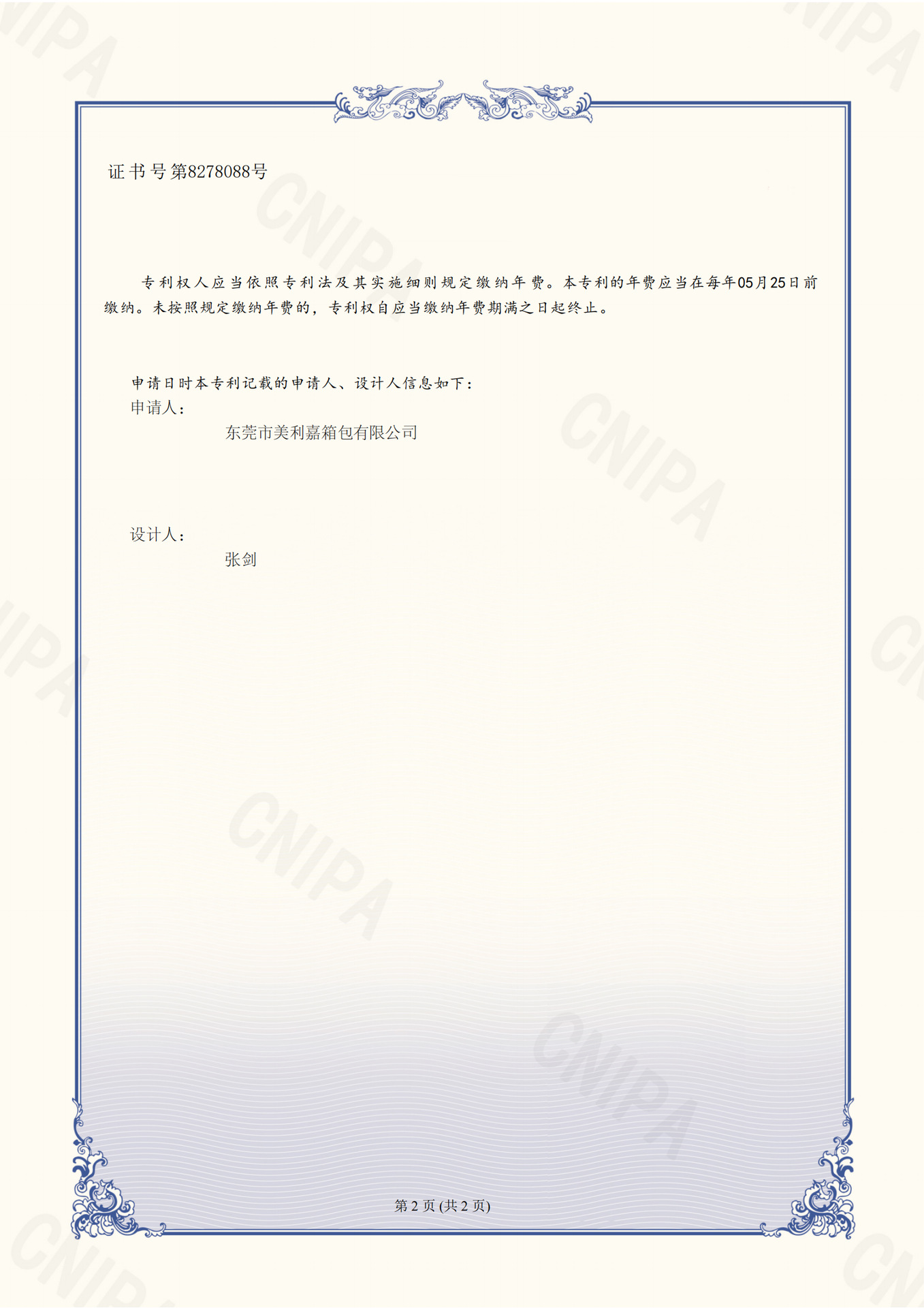 ed12114be1086a3ca467bdac350ea1