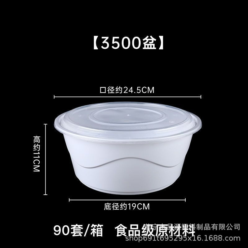 大容量ラウンド使い捨てランチボックス商業食品グレードテイクアウトボックスザリガニラウンド洗面器コンプリートセット卸売|undefined