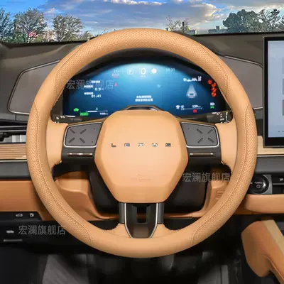 Steering wheel cover: steering wheel cover, interior