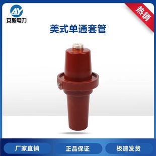 12kV/630A ��ʽ��ͨ�׹ܭh�W�_�P���h����֬�^���׹�