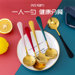 A274 Fashionable Cute 304 Stainless Steel Spoon Creative Household Dining Dessert Spoon Korean Style Ladle