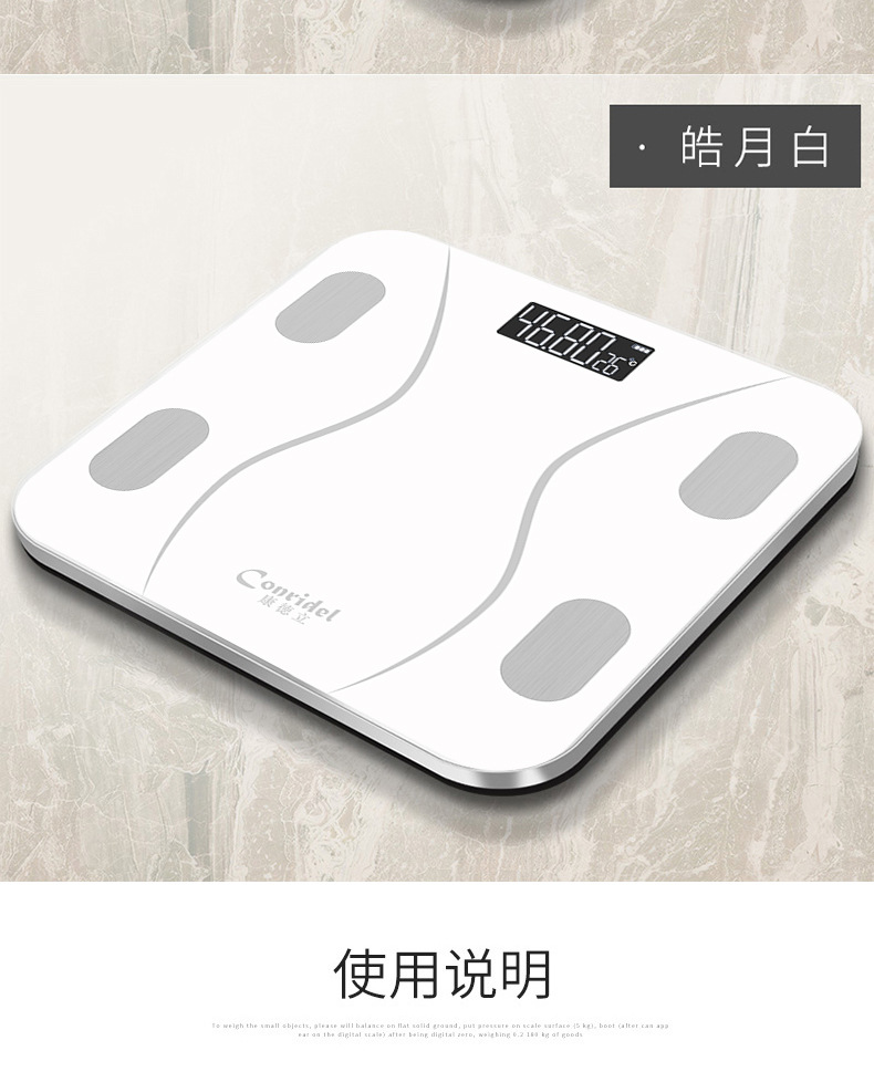 智能体重秤体脂秤专用体脂称体重计电子称家用人体秤体重称体重计-阿里巴巴