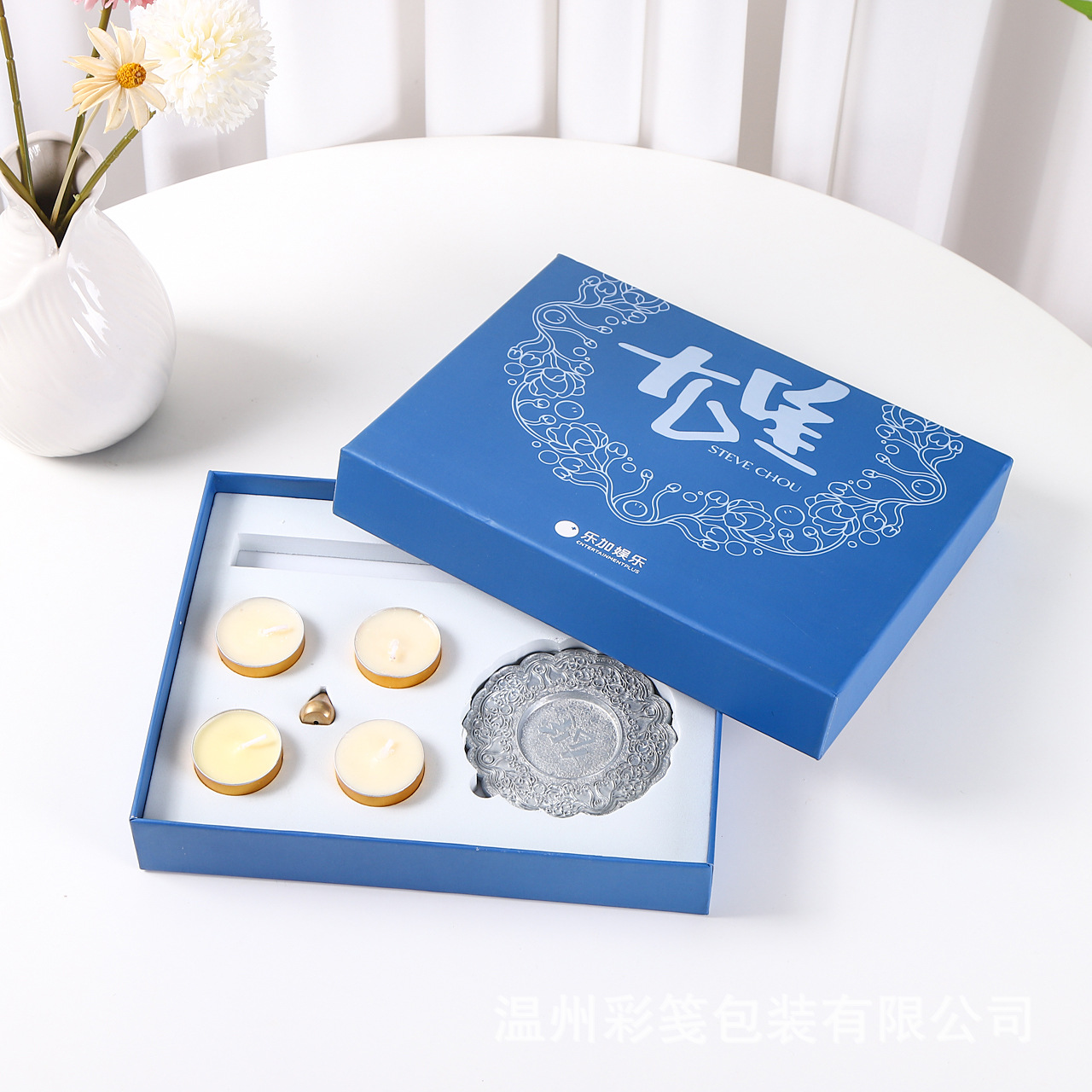 天地盖礼盒定制蜡烛香薰商务礼品包装盒定做药材保健品翻盖礼品盒