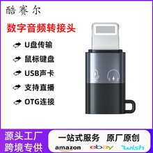 typec�DLightning�֙C�D���^�m���O��ipad�A������ֱ��otg�D�Q��