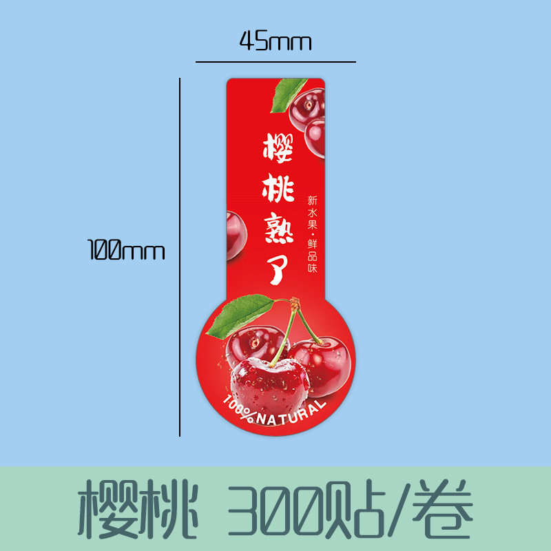 Pegatinas de frutas de cerezo adhesivas personalizadas, etiquetas de sellado de cintura de frutas y verduras frescas, etiquetas adhesivas personalizadas de frutas