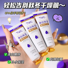 TWG美白保湿ハンドクリーム四季潤い保湿乾燥防止コンパクト便利ハンドクリーム平価おすすめ