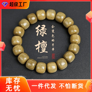 ���l�G̴�������ִ��������Ϸ���������P��̴��ľ�W��ľ�|���Ů