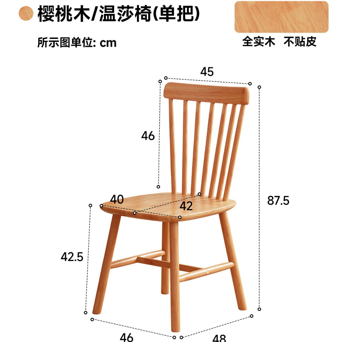 Sillas de madera maciza sillas de comedor nórdicas caseras sillas de comedor casuales sillas de mesa de comedor casuales de estilo antiguo taburetes de respaldo sillas Windsor
