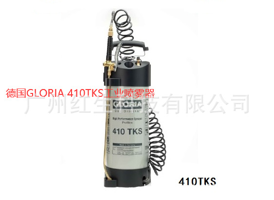 ¹GLORIAҵѹ410TKS