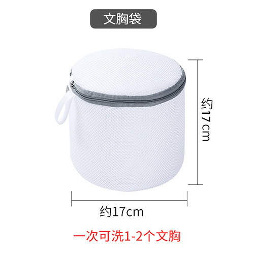 下着洗濯袋洗濯機洗濯袋ブラジャー靴下変形防止保護袋|undefined