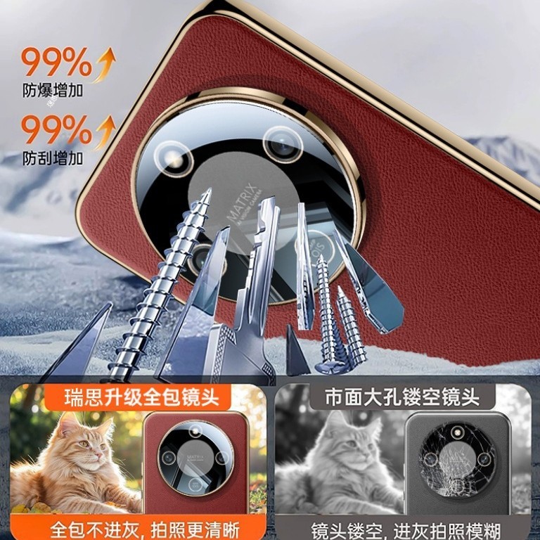 适用荣耀X70手机壳新款真皮honor镜头全包防摔保护套简约软高级|undefined