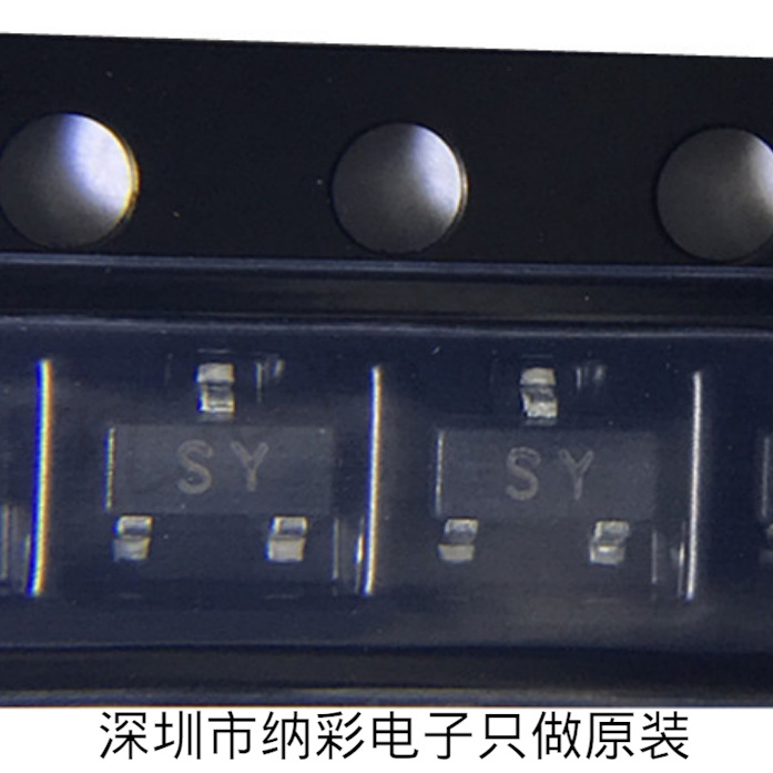 原厂供应2SA1162-Y 2SA1162丝印SY功率晶体管三极管原装现货