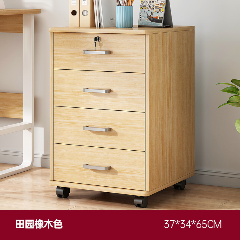 Gabinete de archivo cajón pequeño armario con cerradura gabinete Oficina simple gabinete bajo empresa dormitorio gabinete de almacenamiento estantería