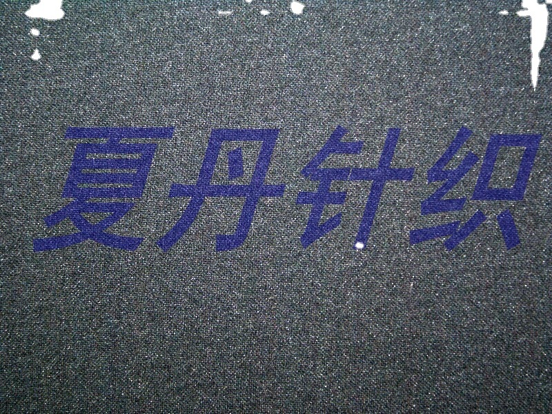 ������57��43˿��˫�沼��Һ����ĳ�����PIMA�޵�ɴ���²�