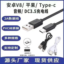 ������2A�m��춰�׿�A��Type-C ��CUSB�������{�����C�֙C��늾�