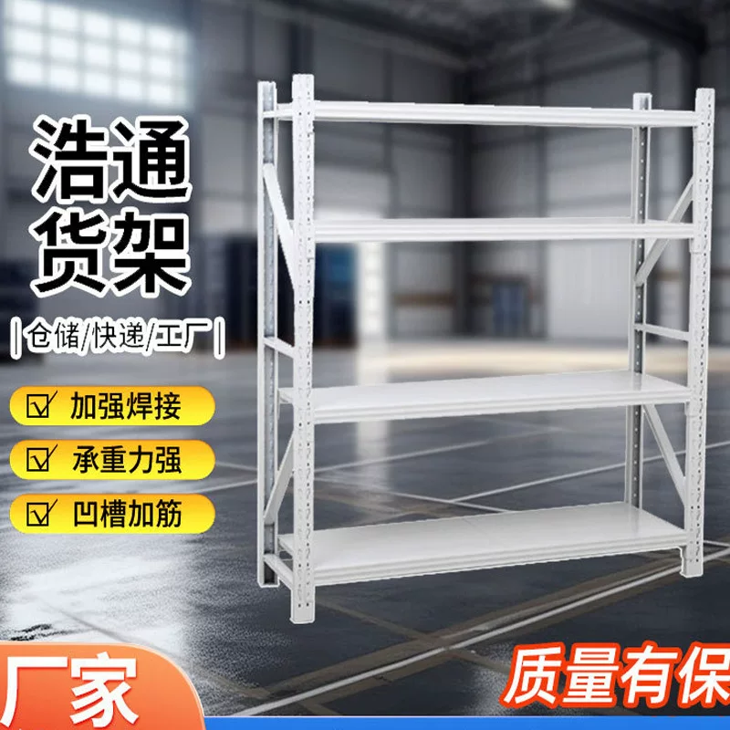 Lightweight medium storage shelves warehouse multi-layer goods rack supermarket garage rack household storage shelf
