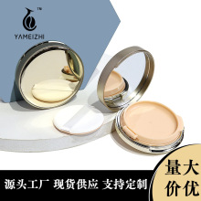 源头工厂现货超薄电镀金气垫盒空盒化妆品包材塑料带粉扑bb霜气垫