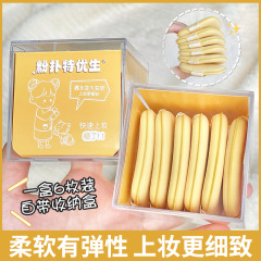 Gecomoバタークッキーのクッションパフは乾湿両用です。粉を食べないで化粧します。スポンジの化粧卵は両面で使えます。