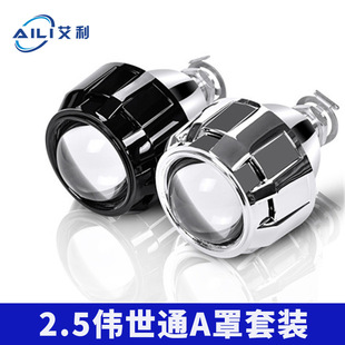 �¿�2.5�炥��ͨHID������b�p��͸�R�۹���b��܇Ħ��܇�o�p����