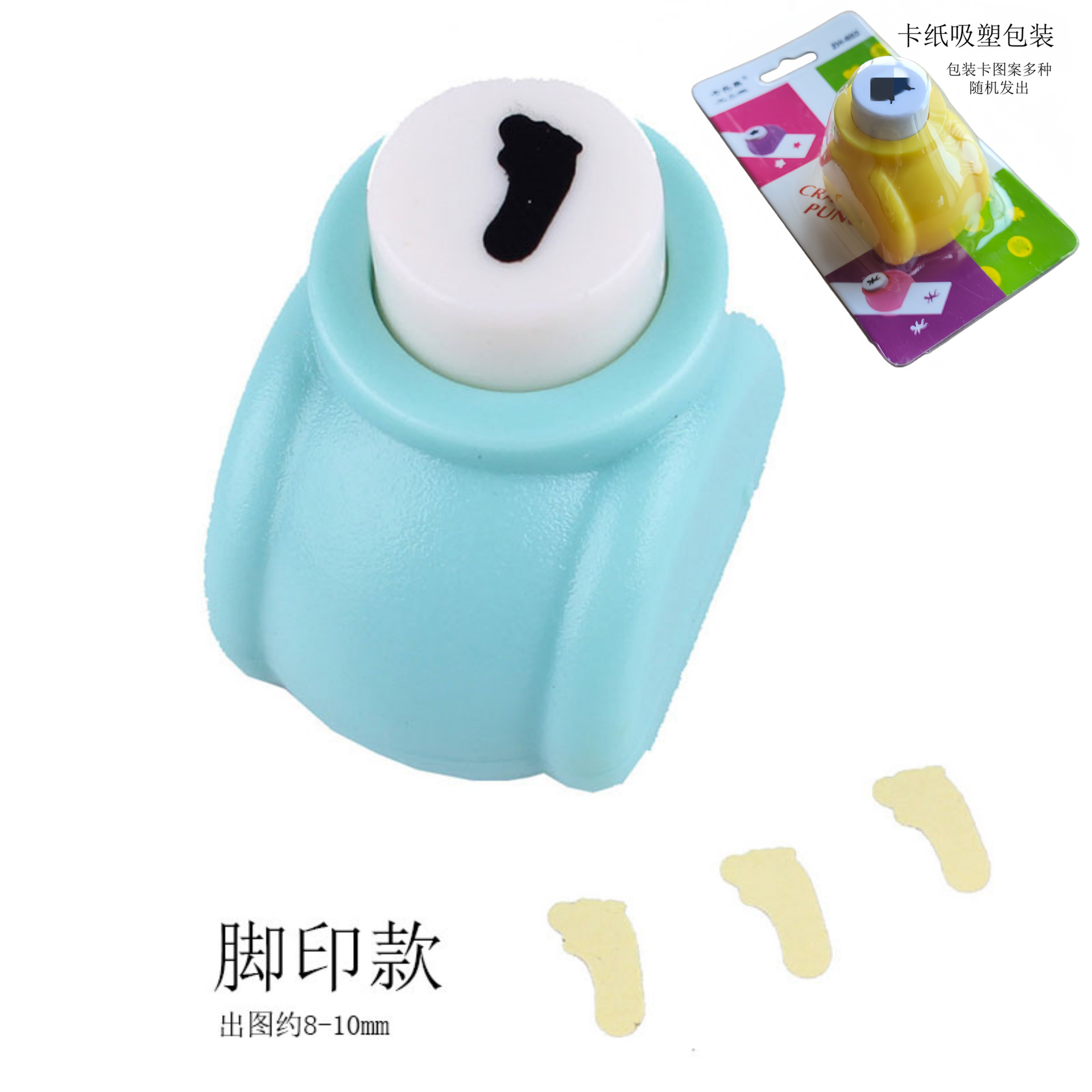 Tamaño pequeño máquina de estampado rompecabezas DIY hecho a mano medio máquina de estampado presionando dibujo punzonadora máquina de estampado image 16
