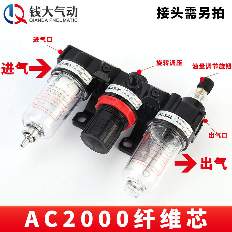 エアタック型エアソースプロセッサー 2・3連油水分離器 AFC2000 エアフィルター圧力調整弁|undefined