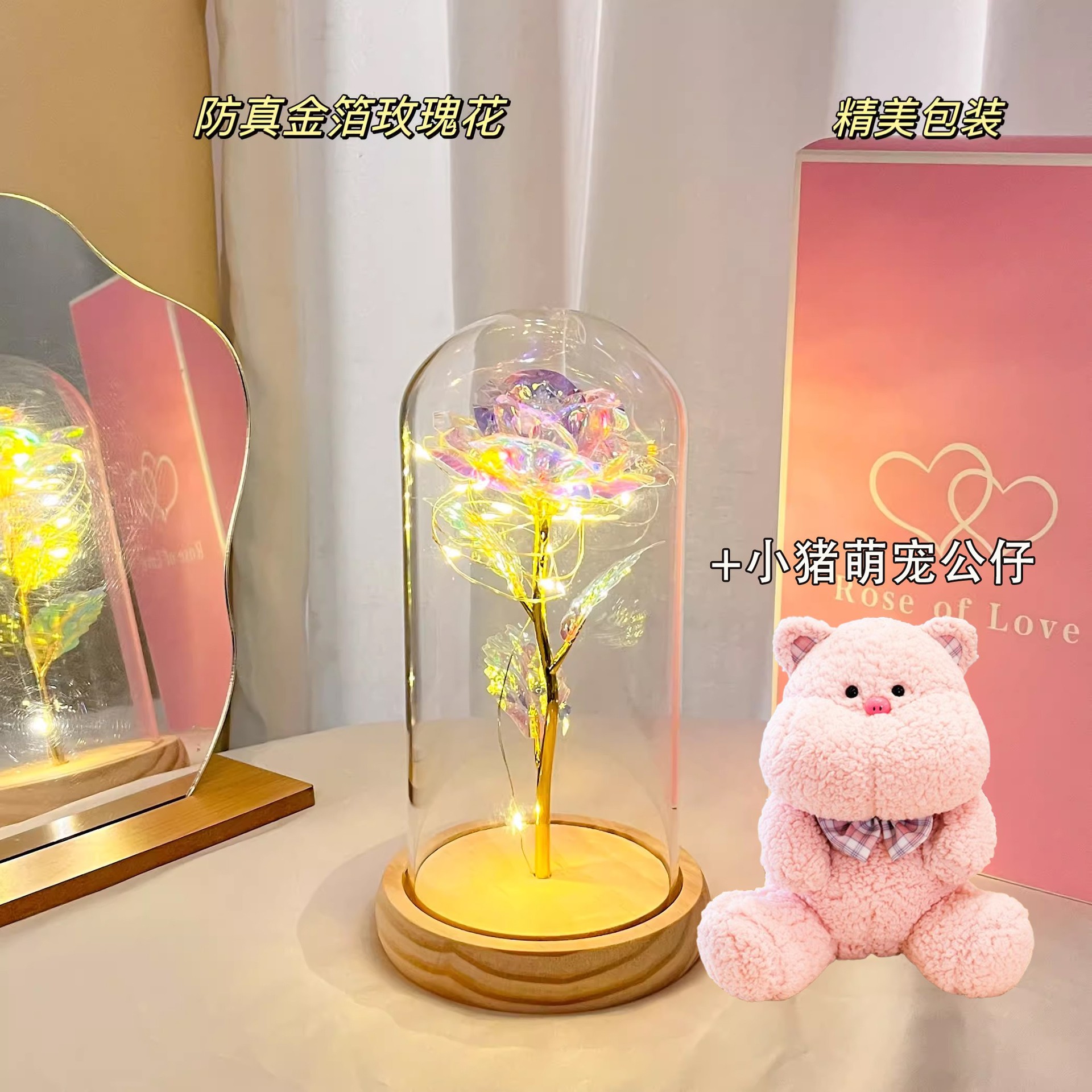 Special offer - bonus (wooden base) + cute pig doll, free battery