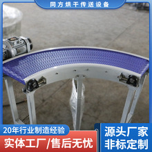 塑料尼龙链板转弯机 小型自动可移动输送机 工业输送线厂家定制