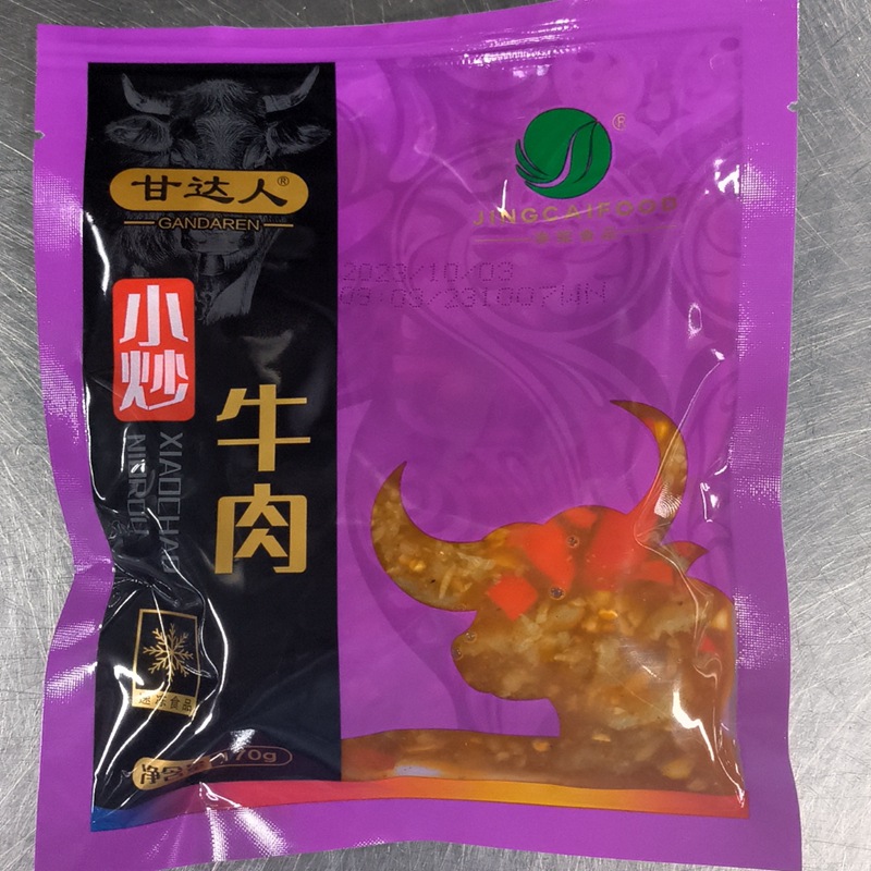 볶은 쇠고기 170g