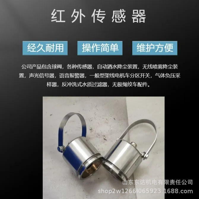 热释传感器 (14).jpg