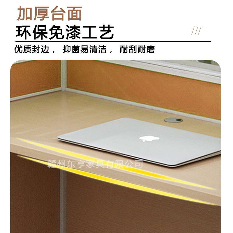 シンプルなデスク 4 人スタッフ スクリーン パーティション カード ホルダー オフィス コンピューター デスクと椅子の組み合わせスタッフ デスク|undefined