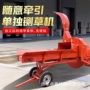两用切碎带动油电铡草机