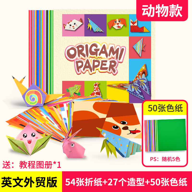 Origami infantil “Hibiscus Angel” — papel de colores 3D educativo con dibujos, manualidad creativa transfronteriza