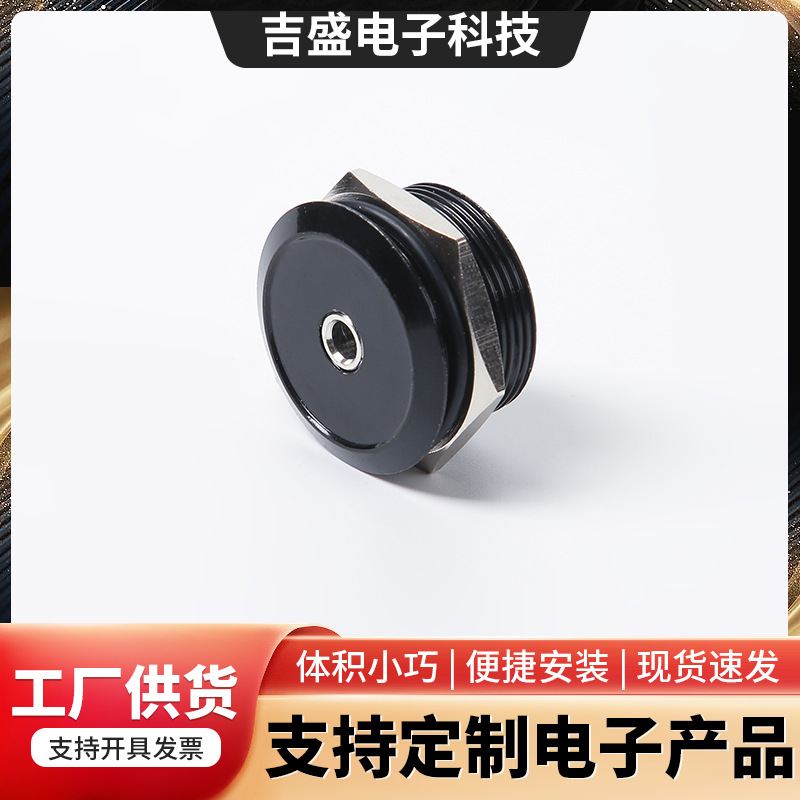 音频插座双音频耳机免焊 耳机焊接音频模块