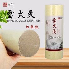 tة׻İl̖Ӵ7cmڰėlq޹ð