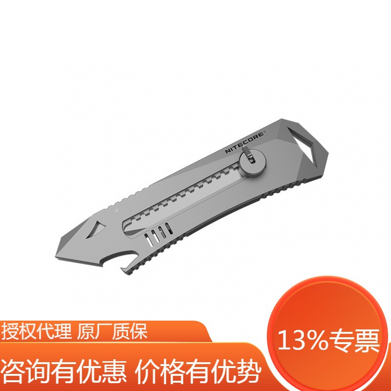 NITECORE奈特科尔NTK10/NTK07/NTK05钛合金工具刀随身EDC装备