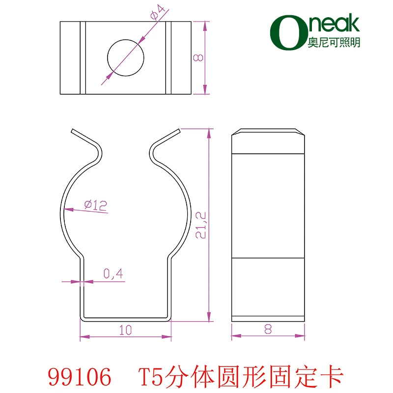 Linear light, daylight lamp, glass pipe, LED split hanging board, accessories, T5, clips included