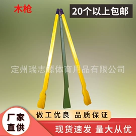 其他健身器材;射击射箭用品;健身路径